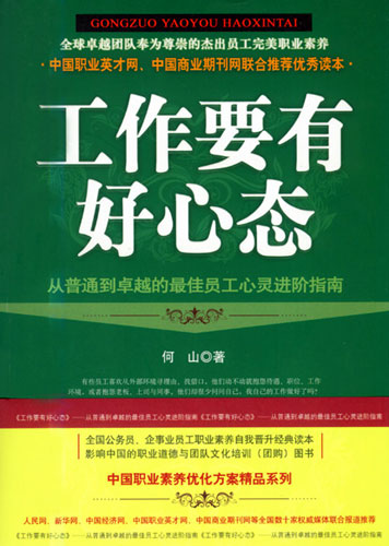目中无人,我行我素的老员工不服从管理怎么办