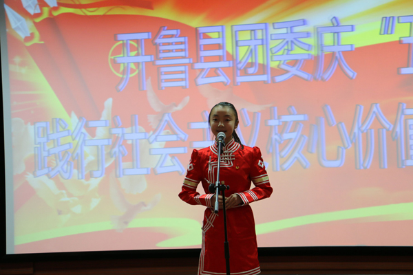 关于社会主义核心价值观和中国梦主题的古今诗