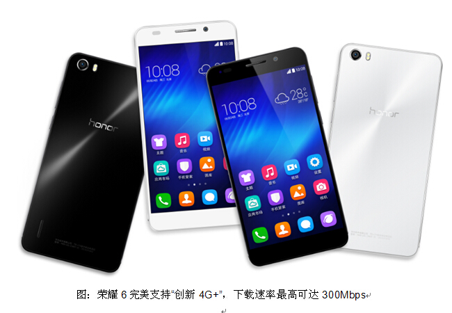 华为荣耀6为何充电那么慢,手机还发热-为什么