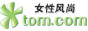 TOM风尚
