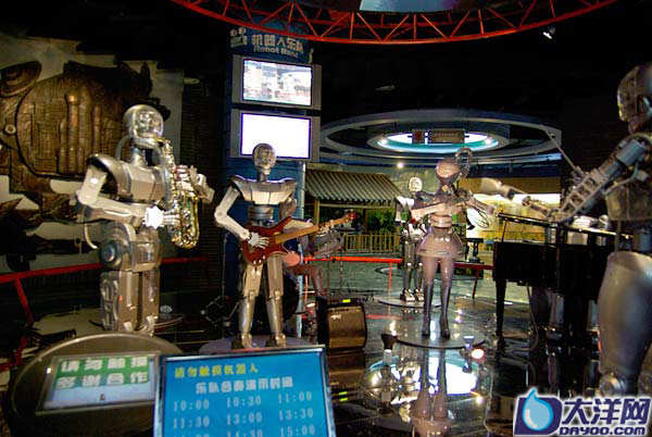 东莞市科学技术博物馆