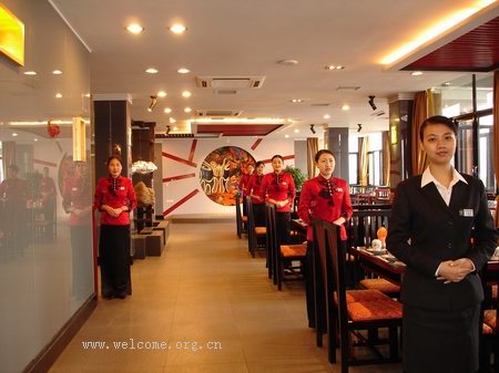 着装、仪容、及体态的基本要求