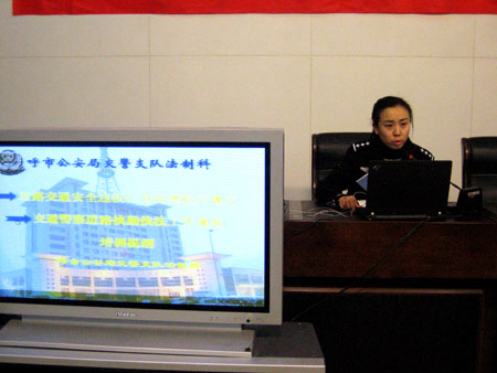 <em>呼市</em>公安局交警支队举办<em>兼职</em>法制员培训班开班