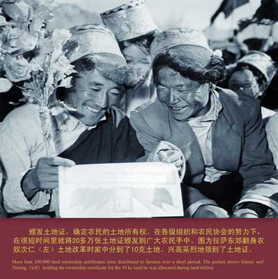 昔日女农奴经历过苦难更珍惜今天的幸福生活