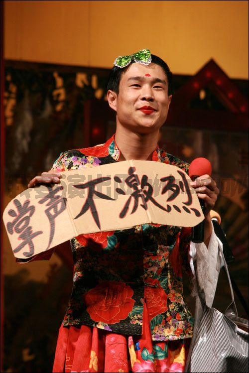 {假币段子}.