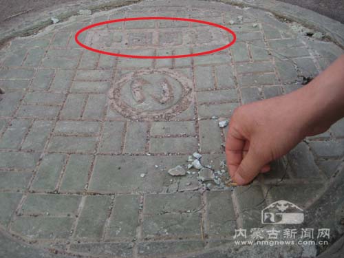 中国网通的地下光缆井盖竟然如此脆弱?