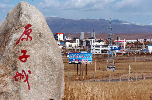 中国第一个核武器研制基地,位于海北州海晏县金银滩草原腹地,315国道