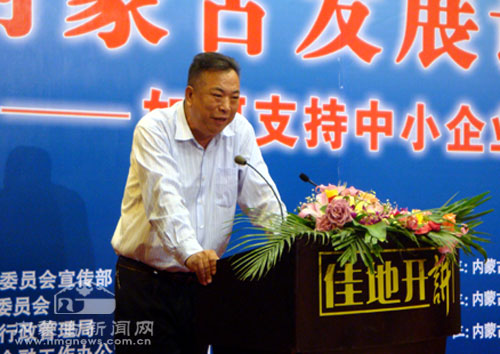 李世荣:政府要大力支持特色产业