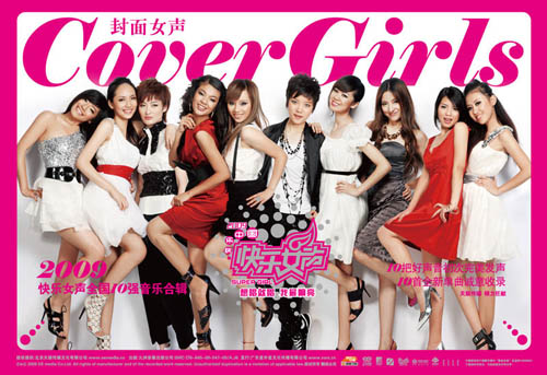 这一路完整版女声版 10211224_154067.jpg