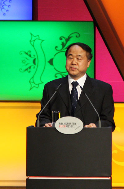 法兰克福国际书展开幕 习近平出席开幕式