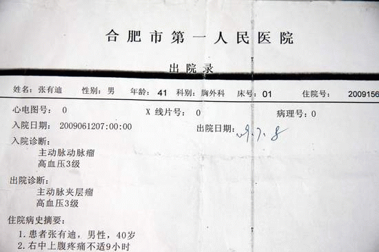 平安车险退保手续_平安车险理赔流程_平安车