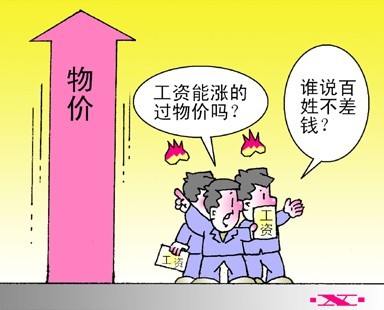 中国银行收入证明模板_中国动漫收入(2)