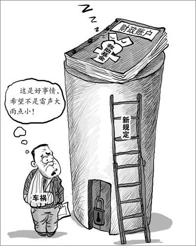 沪深华体会- 华体会体育官网- 华体会体育APP下载300指数基金沪深300指数基金排行前十名