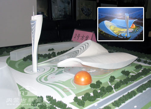 内蒙古科技馆新馆、瞭望塔设计方案尘埃落定