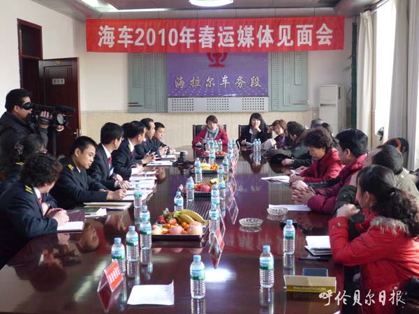 我市春运本月３０日起　海车务段预计发送４１万人