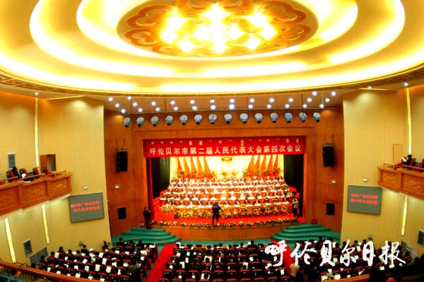 市二届人大四次会议开幕