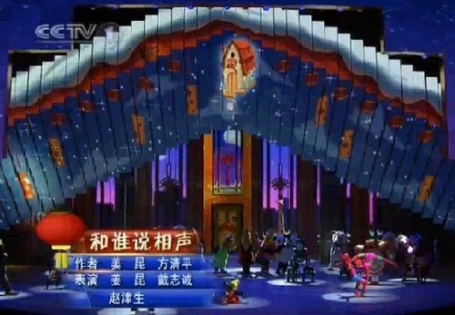 网友细数春晚十大硬伤 王菲假唱刘谦穿帮(图)