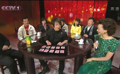 收入证明_春晚收入