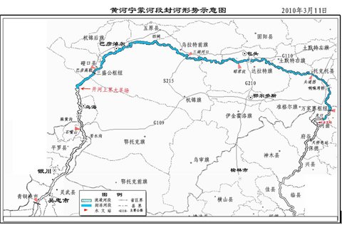 内蒙古周后期回暖 黄河乌海至磴口段将逐步开河