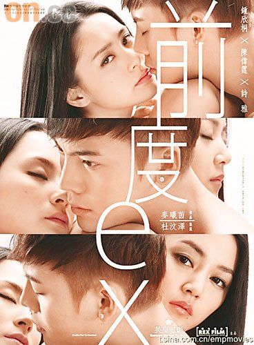 包括钟欣桐(阿娇)主演的《前度》及张家辉的《线人》,于本届电影金像