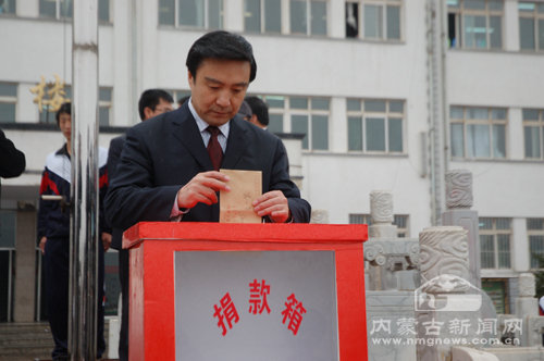 集宁一中万名师生雨中默哀玉树罹难者
