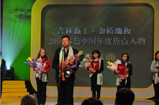 王文彪获得“绿色中国年度焦点人物财富领袖奖”
