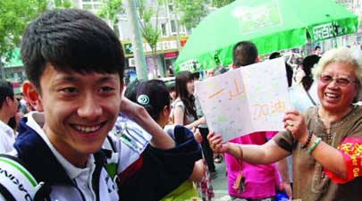  张一山 杨紫结束 高考 