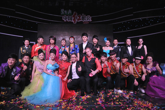 2010中国红歌会全国20强