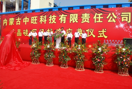 中旺董事长_董事长办公室图片