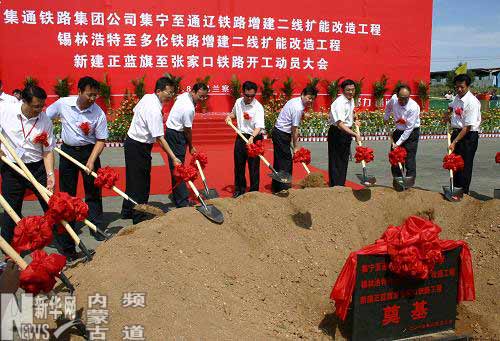 财政收入_内蒙古财政总收入