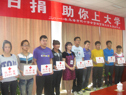 辽阳福彩出资106.5万资助355名贫困大学生|辽