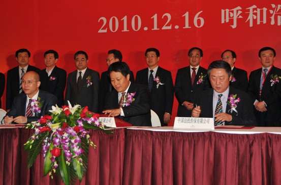 奶联社 获深圳创新投资集团等机构增资1.28亿