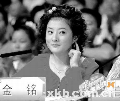 如今长大成人的金铭