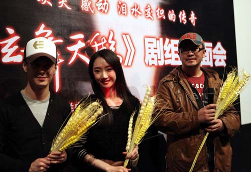 影片主演马浴柯、爱新觉罗启星、导演余治林