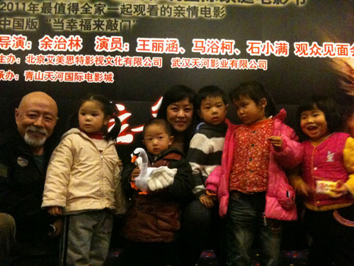 石小满、王丽涵与小朋友合影