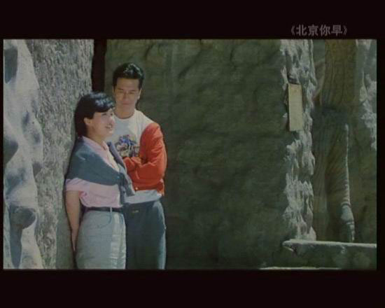 《北京,你早》剧照