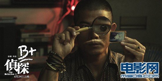 侦探类惊悚大片《B+侦探》--新闻中心