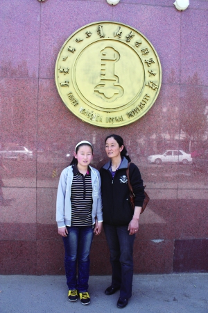 内蒙古师范大学校徽 北京师范大学校徽 高清图片