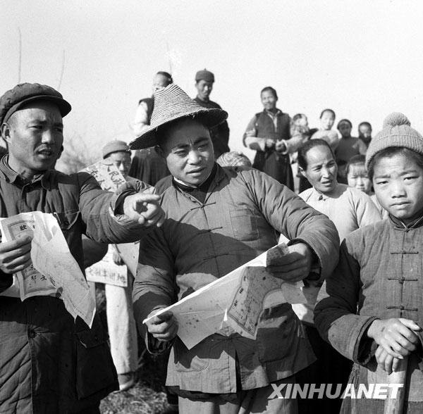 土地改革是中国人民在中国共产党领导下，彻底铲除封建剥削制度的一场深刻的社会革命，是我国民主革命的一项基本任务。中国共产党在民主革命时期，就提出了彻底的土地革命纲领，领导了解放区的土地改革。新中国成立前，占全国面积约三分之一的东北、华北等老解放区已基本完成土地改革，消灭了封建剥削制度。新中国成立后，按照《中国人民政治协商会议共同纲领》的规定，国家要“有步骤地将封建半封建的土地所有制改变为农民的土地所有制”。据此，从1950年冬到1953年春，在新解放区占全国人口一多半的农村，党领导农民完成了土地制度的改革。这是1950年浙江省杭县临平区，土改工作队的工作人员（左）带领农民进行分田。