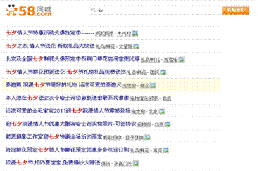 10397468_898964.gif