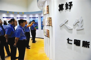 包头市检察院开展"算好人生七笔账"廉政教育