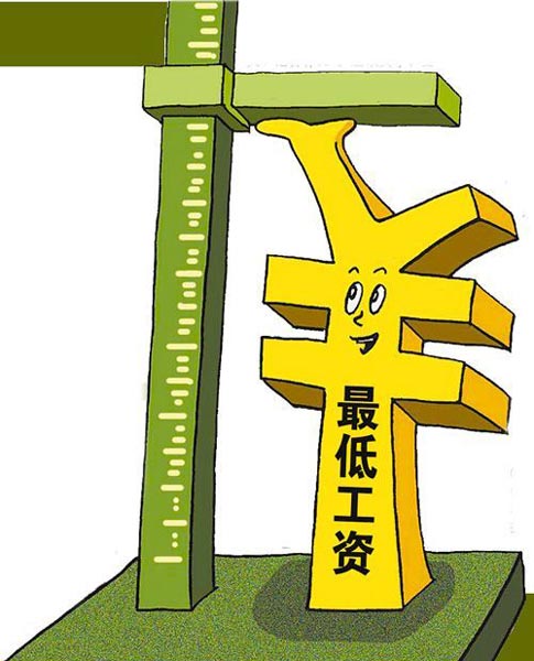 收入证明_劳动报酬收入