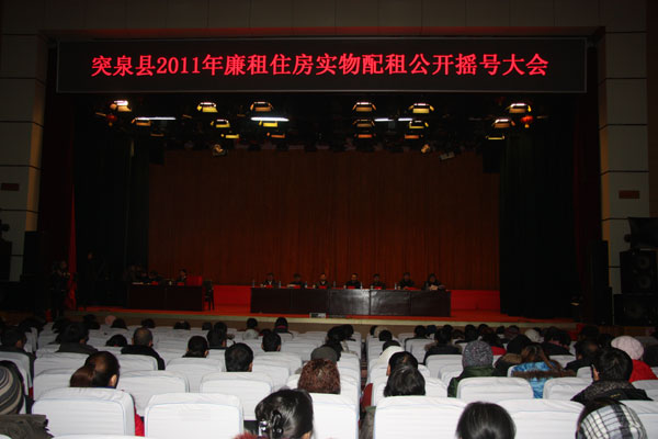 三级贫困证明_城镇贫困月收入(2)