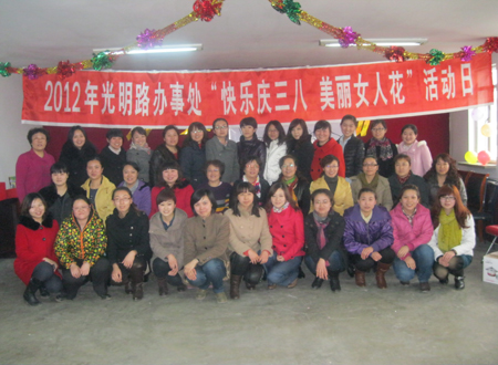 快乐庆三八 <em>美丽女人</em>花--<em>回民</em>区