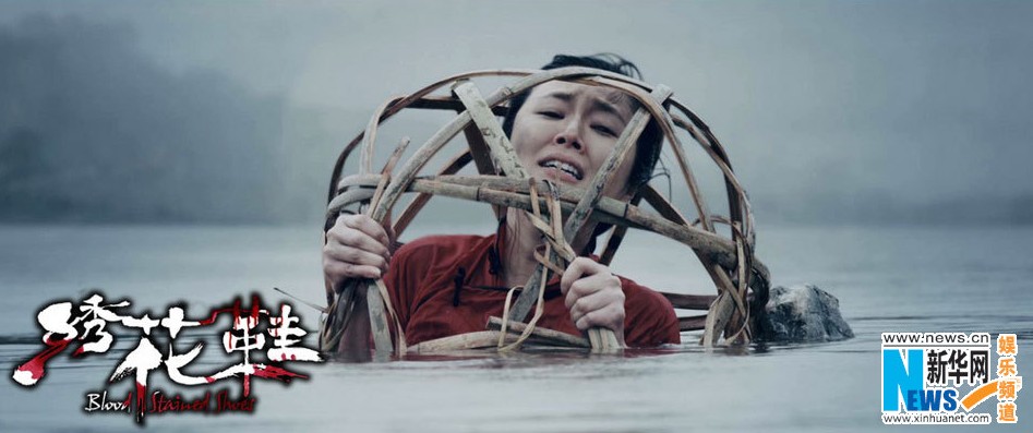 《绣花鞋》林心如遭传统<em>刑罚</em>虐心-林心如-新闻