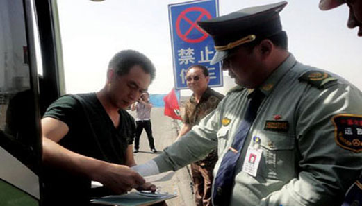 新康泰克提炼麻黄碱制冰毒 4人获刑--道德法