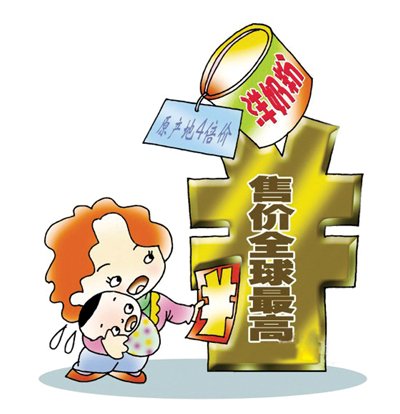 洋奶粉"肆无忌惮"涨价 年均涨15.5%
