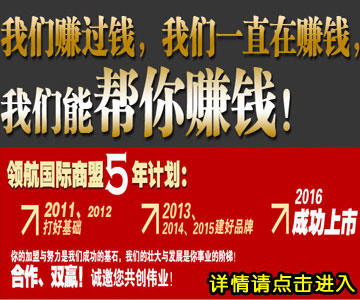 网上购物有哪些网站?领航国际网购商城电子商