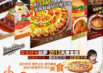 收入证明_开什么店投资小收入大