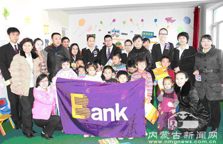 光大银行呼市分行开展残障儿童关爱慰问公益活动